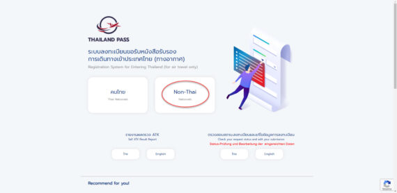 3. Seite Registrierungsseite zur Einreise nach Thailand über Luftweg